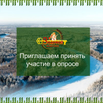 О зоозащитных акциях в Югре О зоозащитных акциях в Югре.