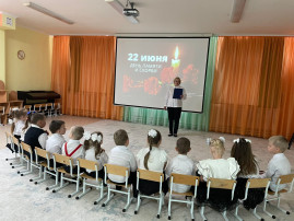 Тот самый длинный день в году Тот самый длинный день в году.